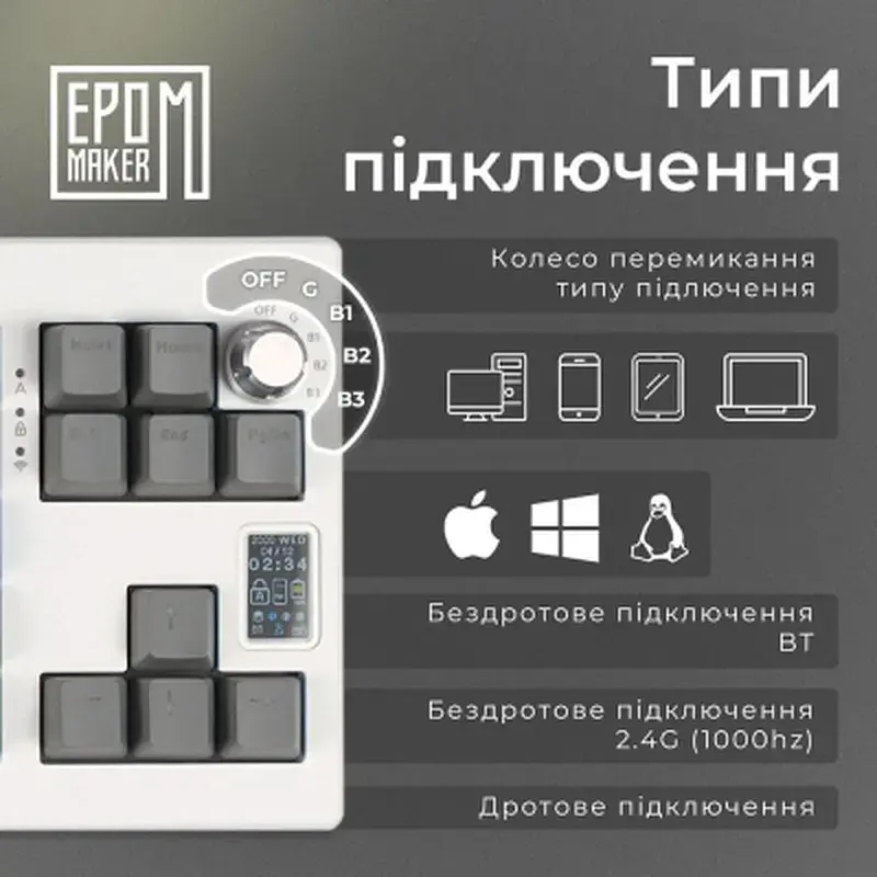 Клавіатура Epomaker Shadow-X 70 Mulan Switch Hot-Swap LCD Screen RGB Wireless/Bluetooth/USB UA White (SHX-W-M) - фото 6