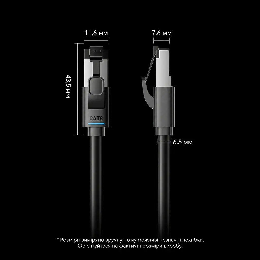 Патч-корд Ethernet Vention 8 м сетевой кабель Cat8 RJ45 штекер на штекер до 40 Гбит/с 2000 МГц с двойным экранированием S/FTP с гибкой оболочкой чёрный (IKRBK) - фото 2