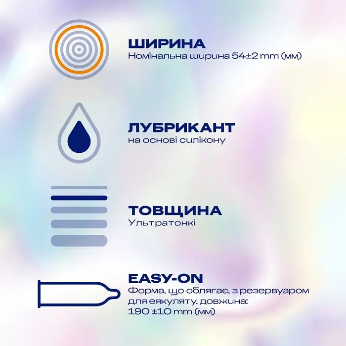 Презервативи латексні з силіконовою змазкою Durex Invisible XL, ультратонкі, збільшеного розміру, 12 шт. (3121061) - фото 2