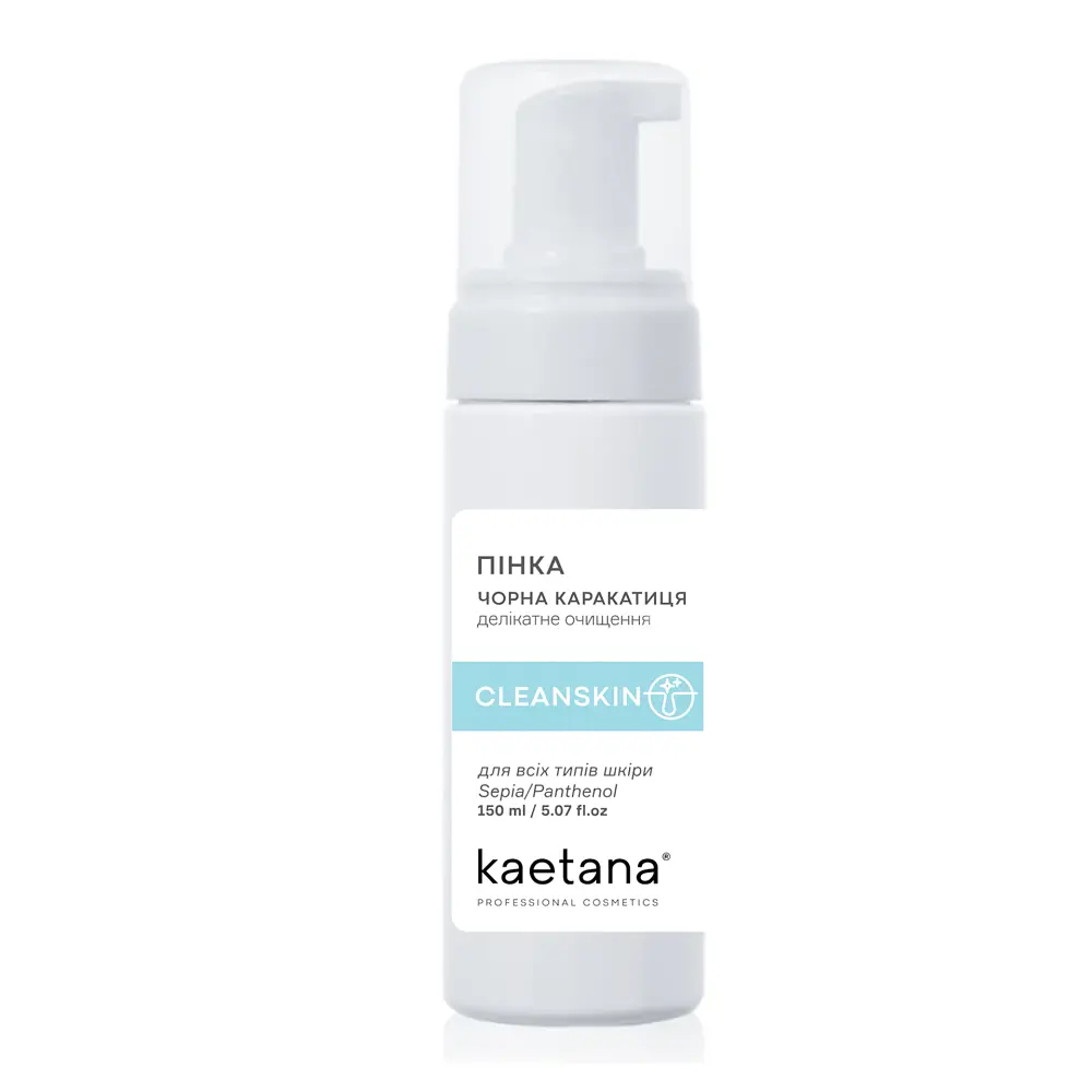 Пінка очищуюча Чорна каракатиця Cleanskin Kaetana 150 мл