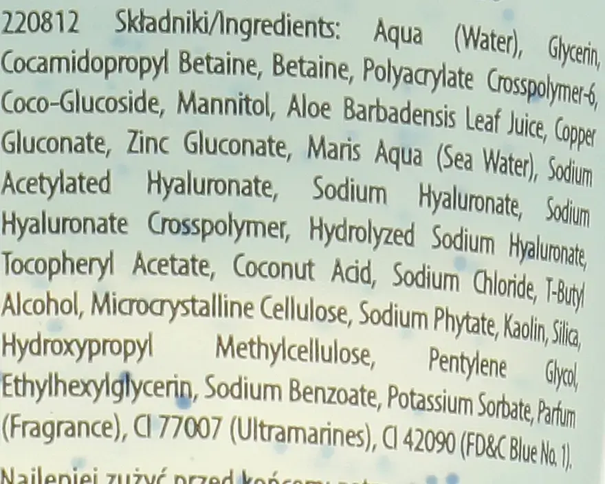 Увлажняющий гель для умывания Lirene Aqua Bubbles Hyaluronic Acid 4D Moisturizing Washing Gel 150 мл - фото 2