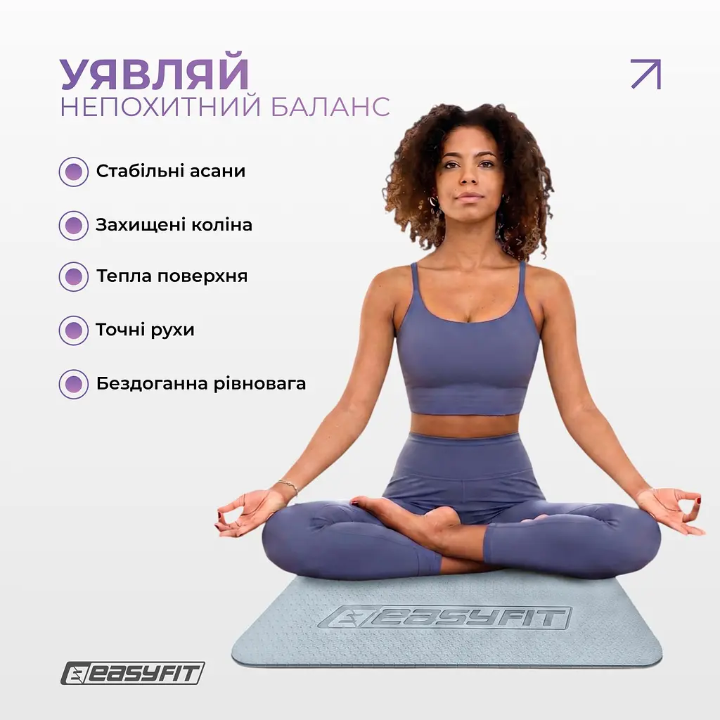 Килимок для йоги та фітнесу EasyFit TPE+TC 6 мм двошаровий світло-блакитний-світло-сірий+чохол - фото 2