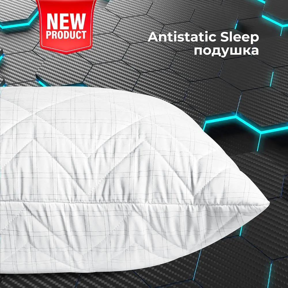 Подушка Ideia Antistatic Sleep 50х70 см чохол зі стібкою та блискавкою штучний пух у сумці (8-36060) - фото 3