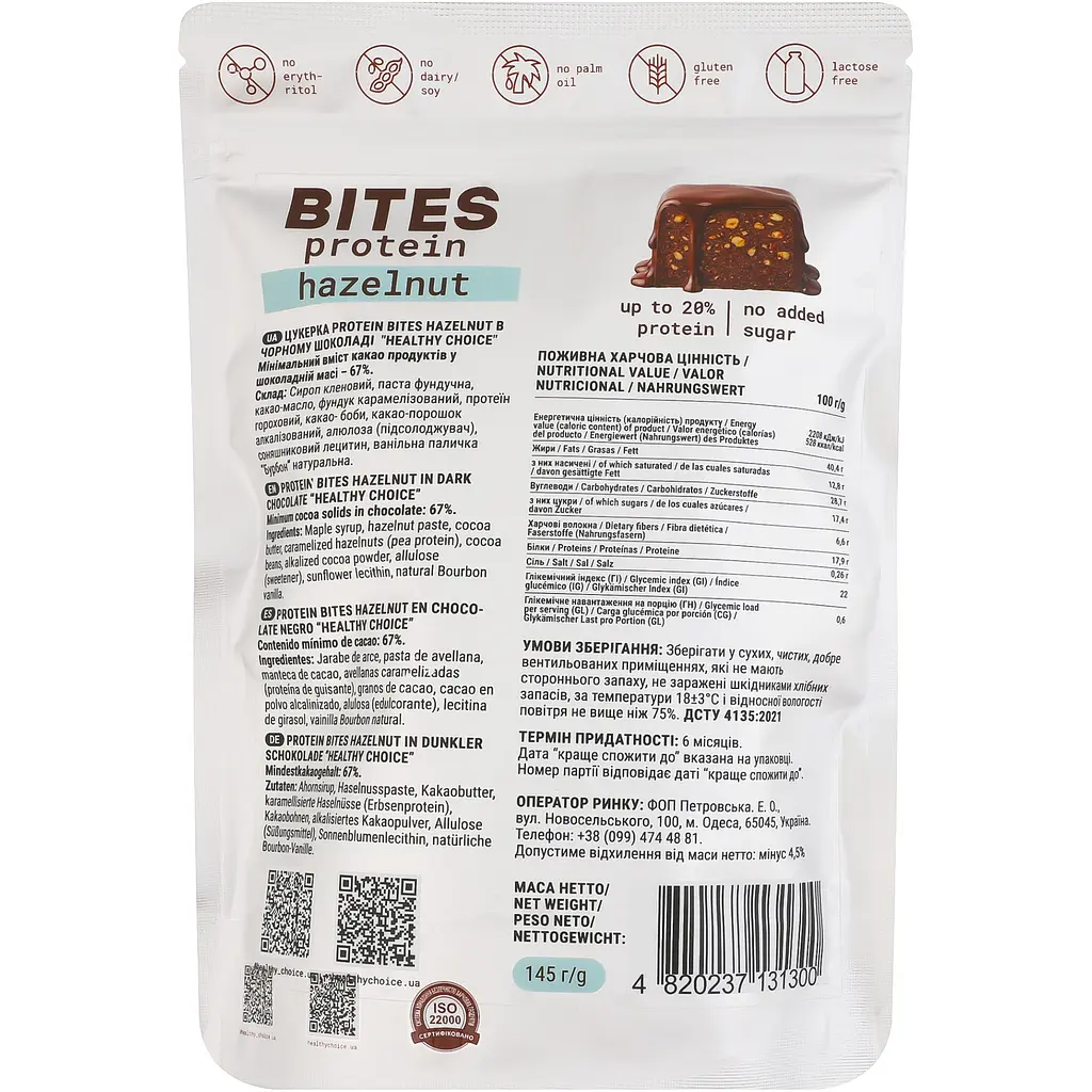 Цукерки Protein Bites Hazelnut в чорному шоколаді Healthy Choice 10 шт.
 - фото 2