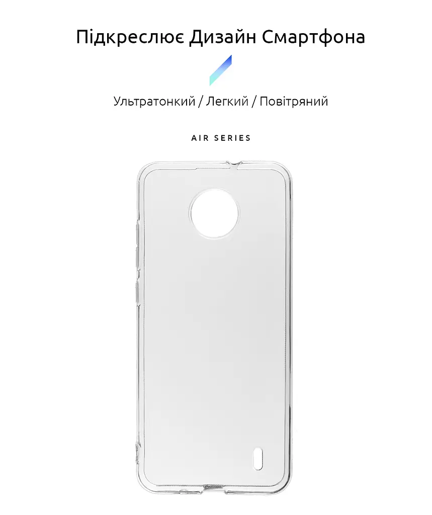Прозрачный чехол для Nokia C10/C20 с защитой камеры, тонкий, силиконовый, бесцветный, ударостойкий, противоударный бампер c закрытой камерой, ArmorStandart (ARM59525) - фото 2