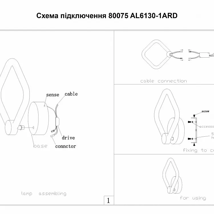 Світильник світлодіодний Ardero AL6130-1ARD 16W 3000K-6500K (80075) - фото 9