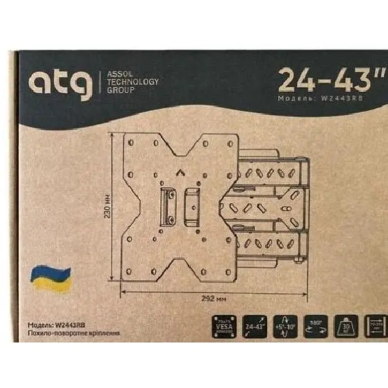 Кронштейн ATG W2443RB - фото 7