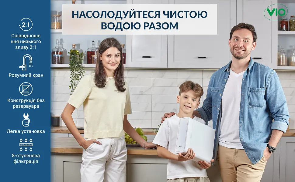 Ультрафільтраційна фільтр-система ViO UF02-600G очистки води, під мийку - фото 7