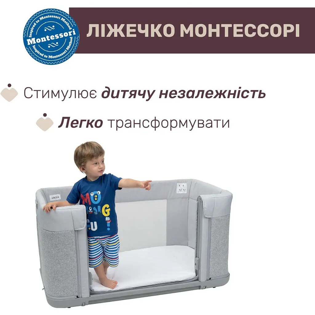 Детская кроватка Chicco Next2Me Forever 3 в 1 серая (79650.61) - фото 7