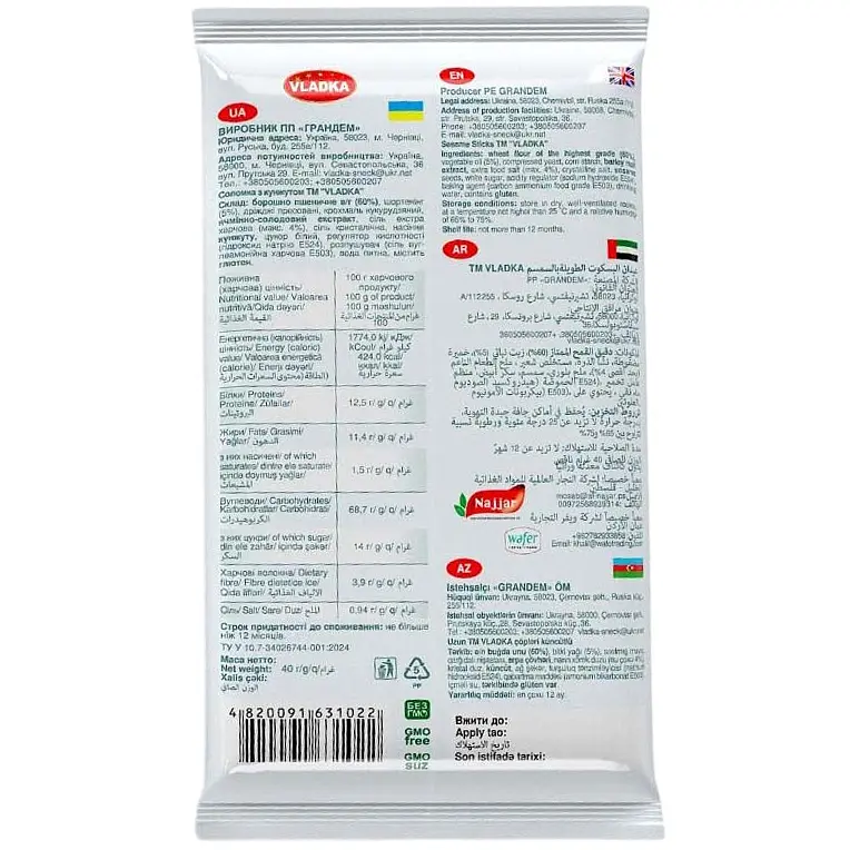 Соломка солона Vladka Sesame Long з кунжутом 80г - фото 2