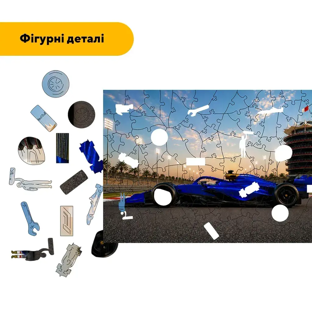 Дерев'яний фігурний пазл puzzlean Вечірній старт, А3, Картонна коробка 200 елементів - фото 3