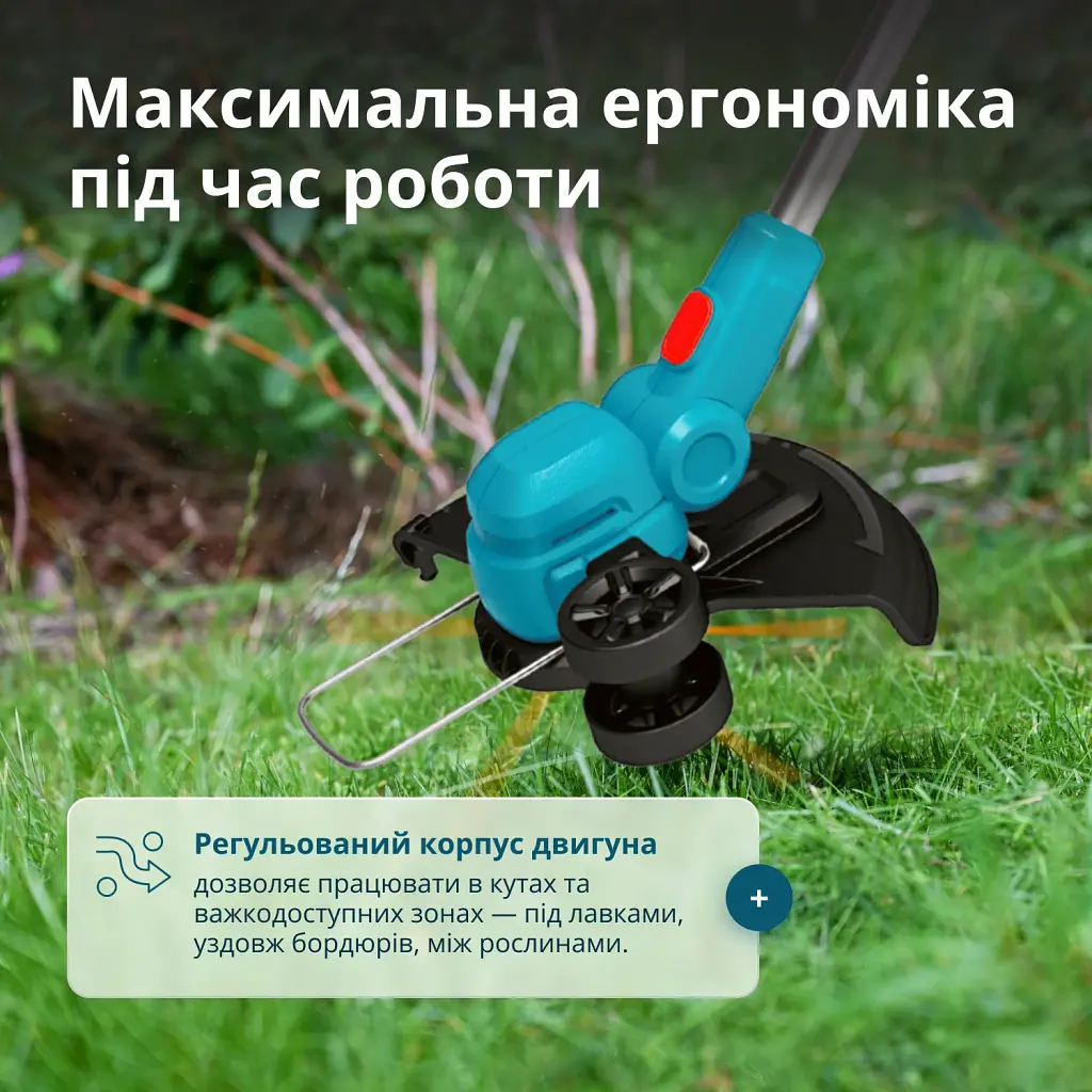 Триммер аккумуляторный Könner&Söhnen KS CST-20V set (KS CST-20V set) - фото 10