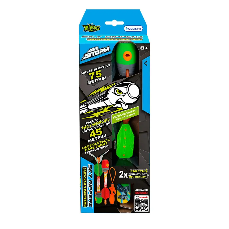 Іграшковий пускач Zing серії "Air Storm" AS610 SKY RIPPERZ із двома ракетами - фото 9