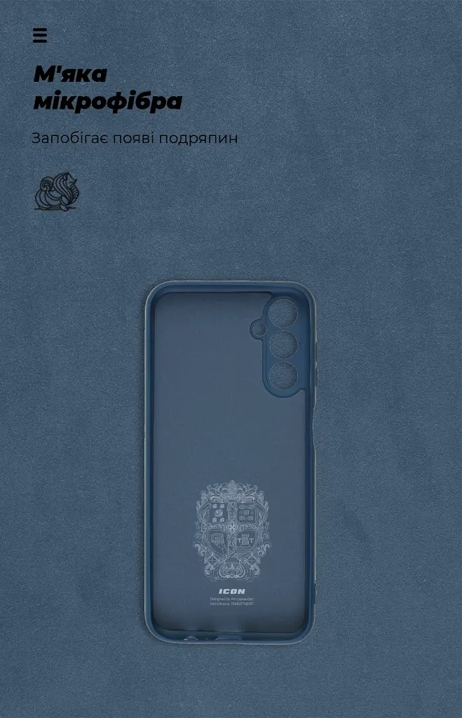 Чохол ArmorStandart ICON для Samsung M14 5G (M146) Camera cover Dark Blue - фото 4