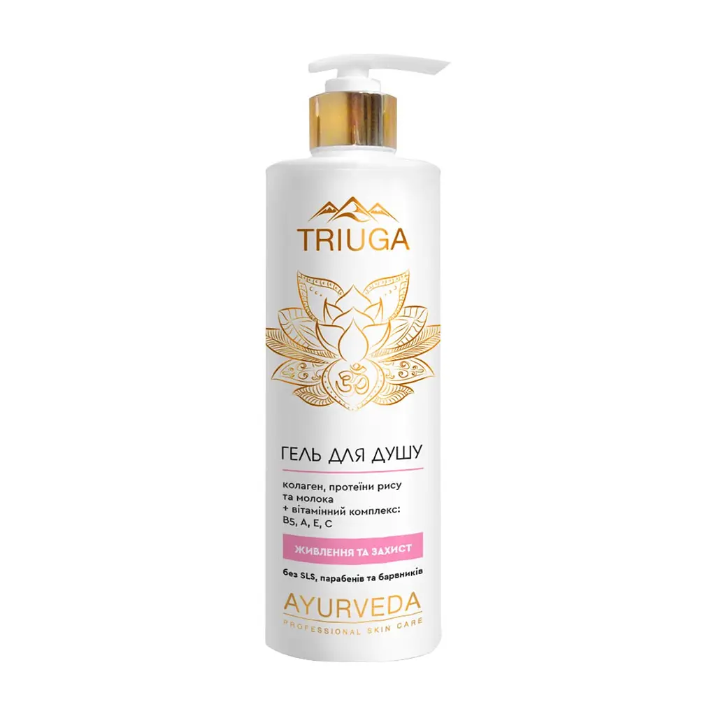 Гель для душу Triuga Ayurveda Professional Skin Care Живлення і захист 500 мл (4820164640654)