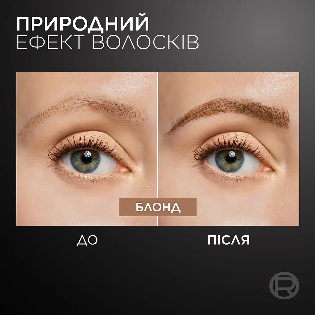 Фломастер-тинт для бровей L'Oreal Paris Faux Brow блонд 1 мл - фото 6