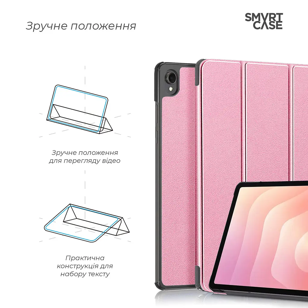 Чехол ArmorStandart Smart Case для Samsung Tab S11 (SM-X730/X736) Pink (ARM88424) - фото 4