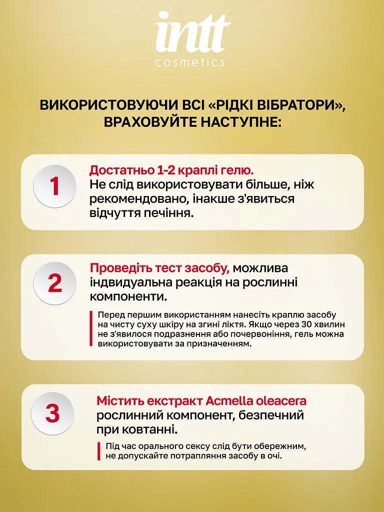 Рідкий вібратор Intt, 15 мл (мята) - фото 9