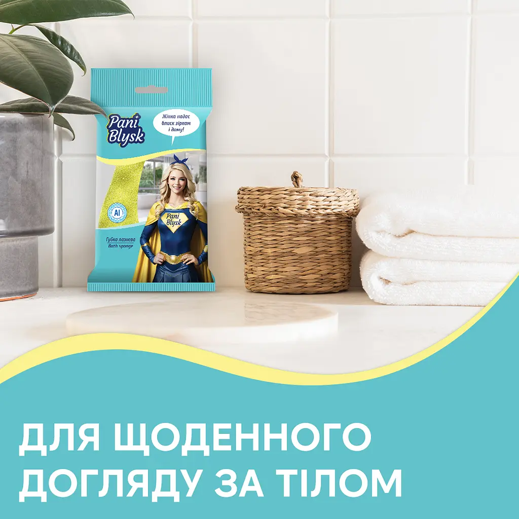 Губка банна Pani Blysk - фото 4