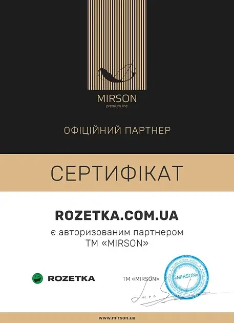 Наволочка MirSon Бязь 17-4743 Paris 50х50 см (2200008929909) - фото 6