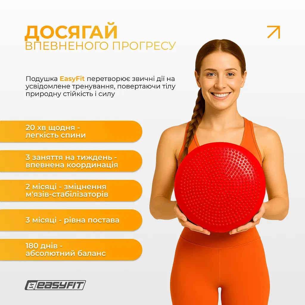 Балансувальна масажна подушка EasyFit Червоний - фото 9
