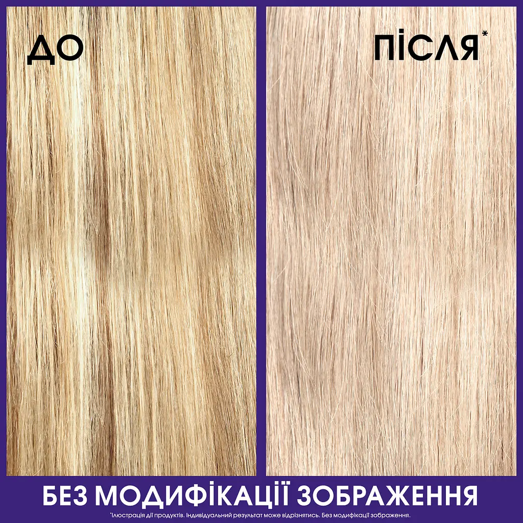 Тонуючий шампунь L'Oreal Paris Elseve Color Vive Purple для освітленого та мелірованого волосся 200 мл - фото 2