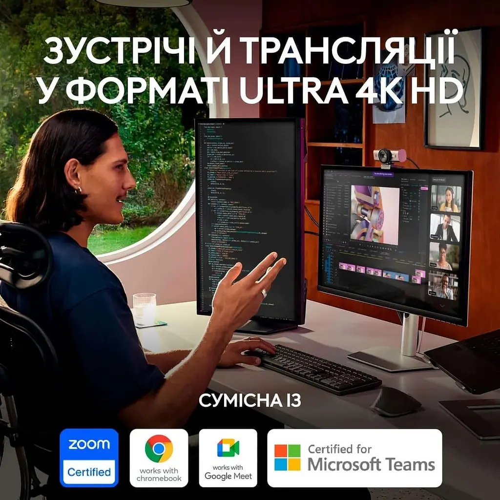 Веб-камера Logitech MX Brio 4K Plate Grey (960-001554) - фото 9