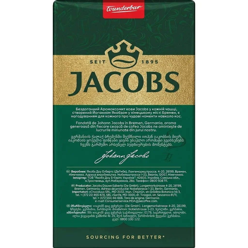 Кава мелена Jacobs Monarch Classic, оригінал, 230 г - фото 4