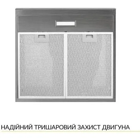 Витяжка Weilor WPL 5092 I - фото 4