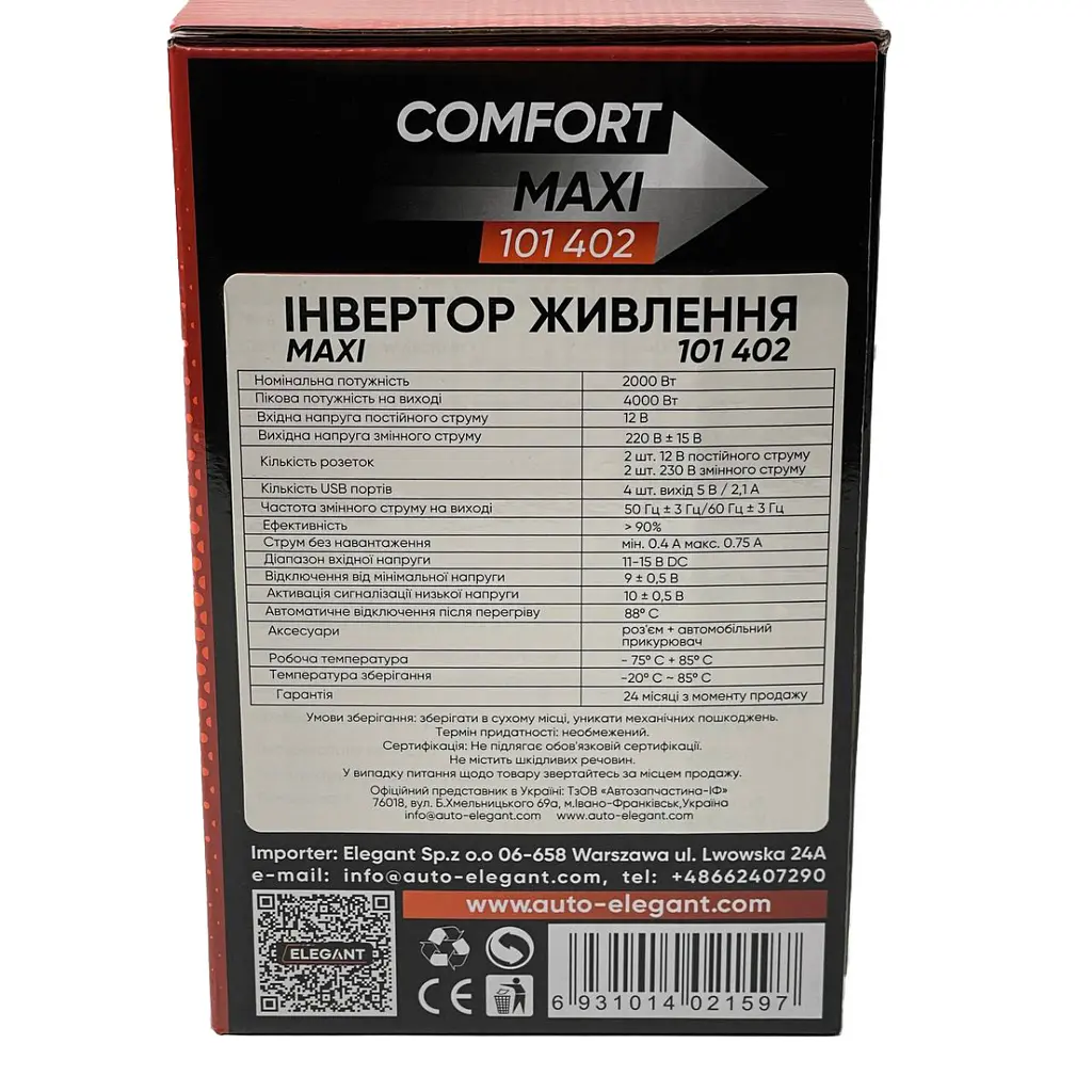 Перетворювач напруги Elegant 12V - 220V 2000W-4000W З Розетками 12V та 220V 4 USB Клеми (EL 101 402) - фото 4