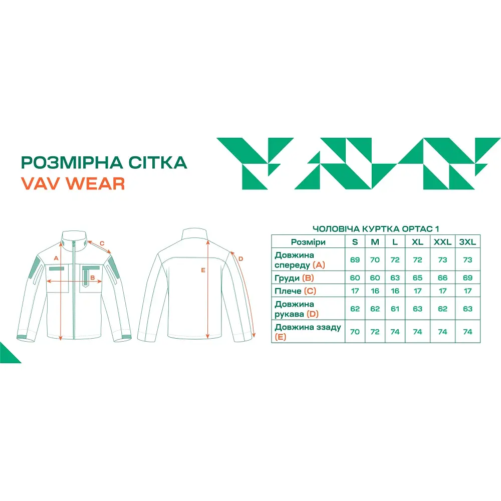 Куртка тактична VAV Wear Optac 01 L Камуфляж - фото 10