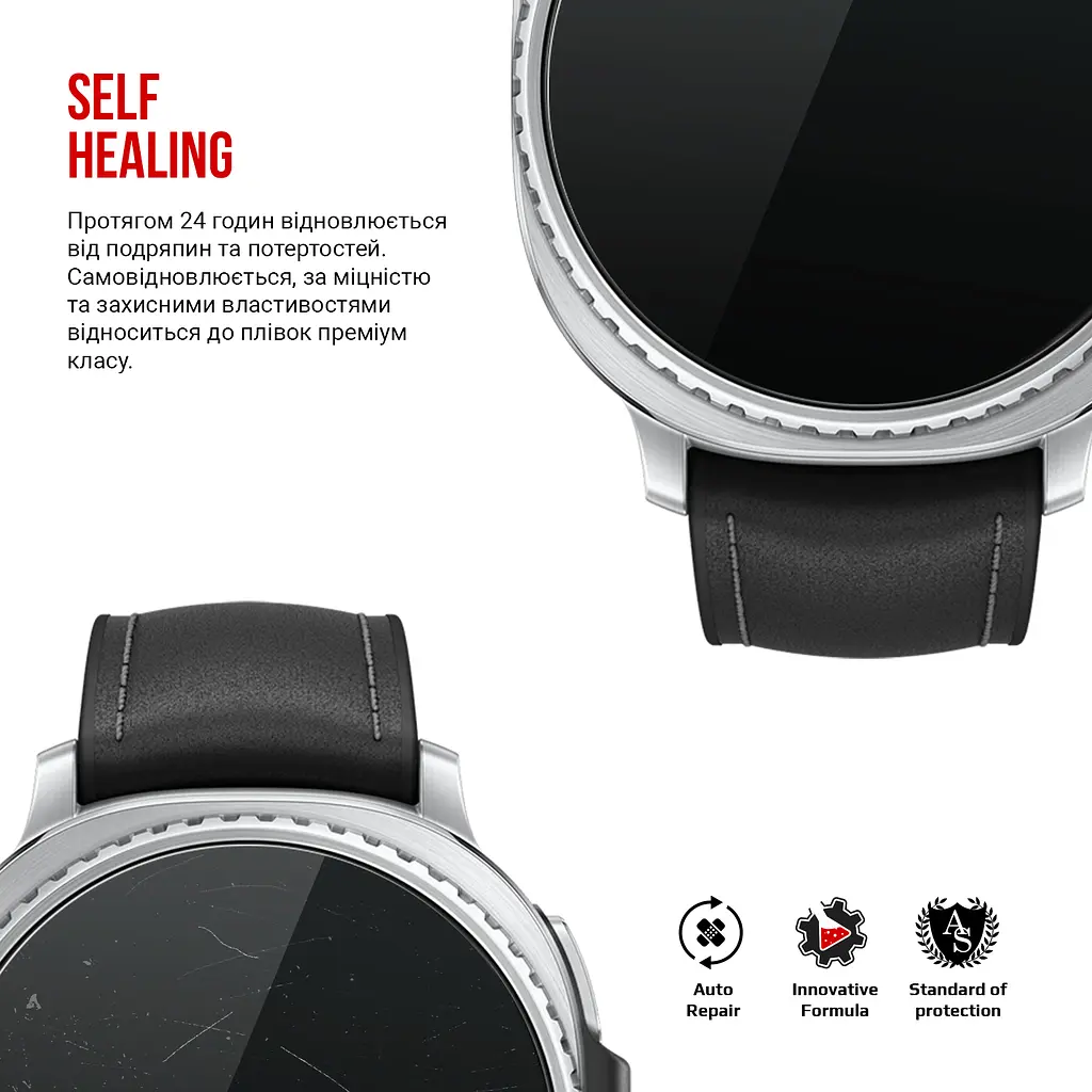 Гідрогелева плівка на годинники Samsung Galaxy Watch 8 Classic 46mm ArmorStandart захисна плівка для смарт годинників прозора (ARM87438) - фото 3