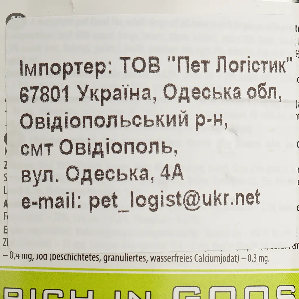 Влажный корм для собак Dolina Noteci Premium с гусем и картофелем 800 г - фото 6