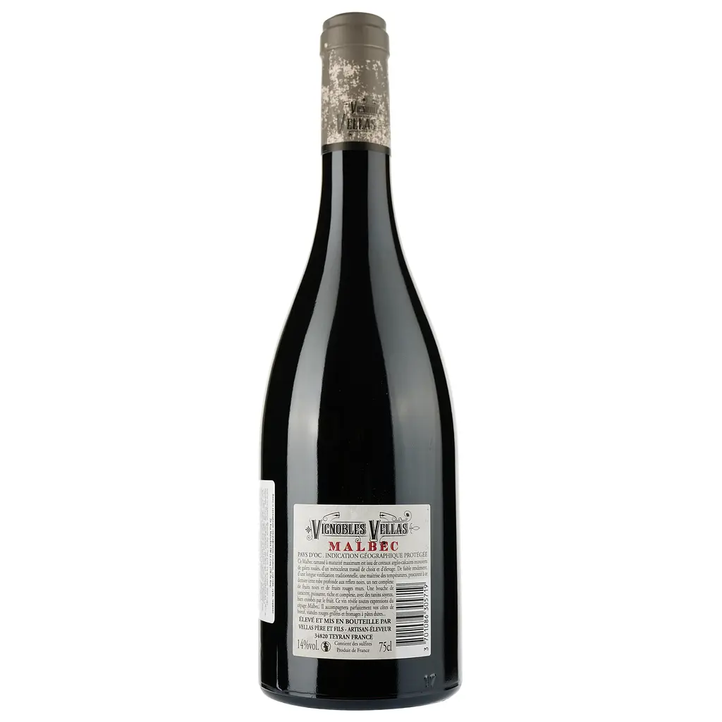 Вино Le Coq Malbec IGP Pays D'Oc, черовне, сухе, 0,75 л - фото 2