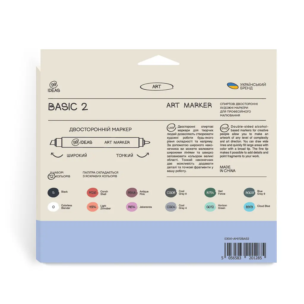 Набор маркеров Basic 2, 12 шт. 99IDEAS - фото 2
