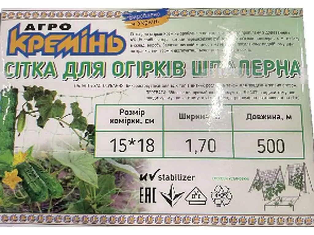 Сітка огіркова Агрокремень (зелена) 15x18; 1,7х5 метрів арт.АО300033 - фото 9
