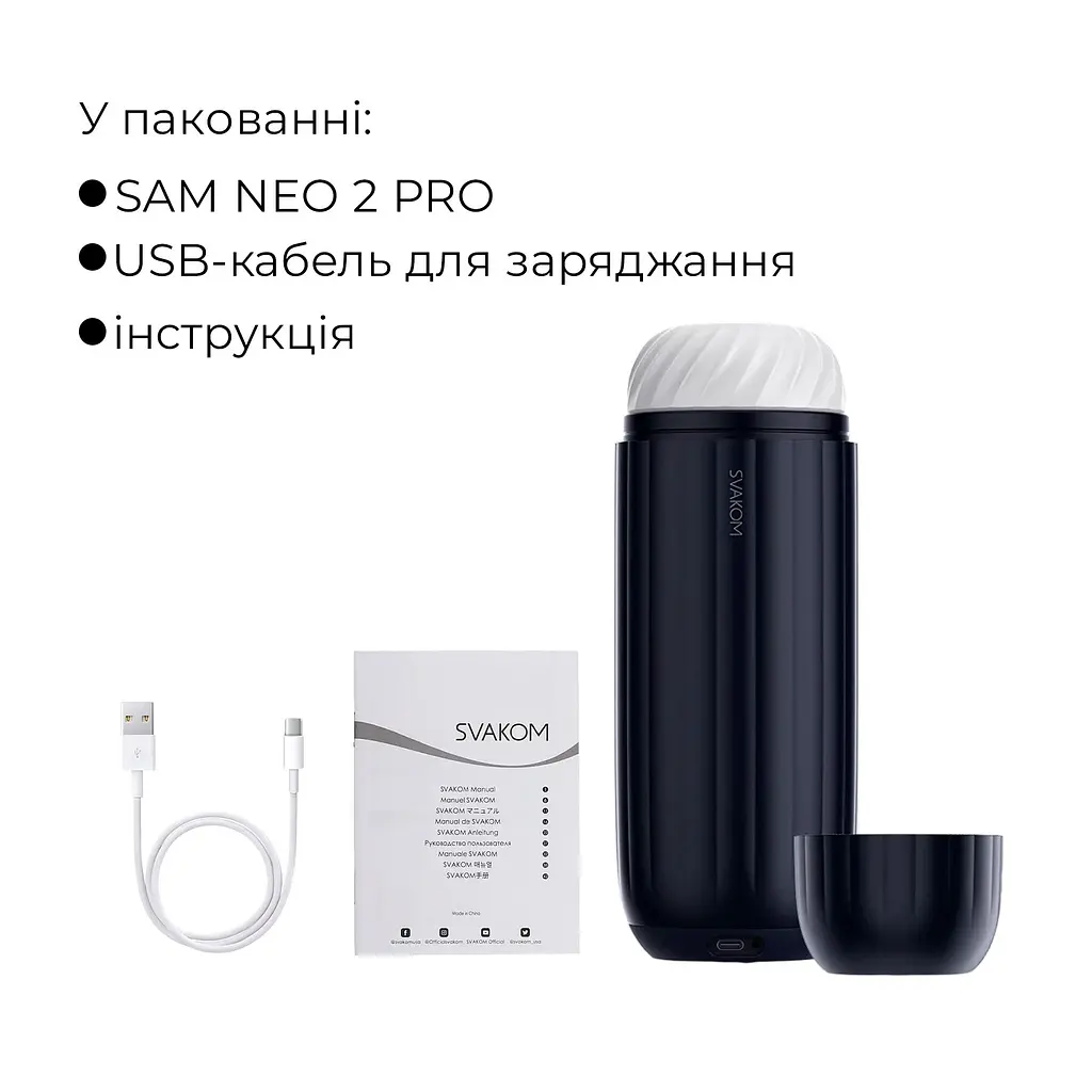 Інтерактивний смарт-мастурбатор з вібрацією та посмоктуванням Svakom Sam Neo 2 Pro, підігрів до 38 °C - фото 10