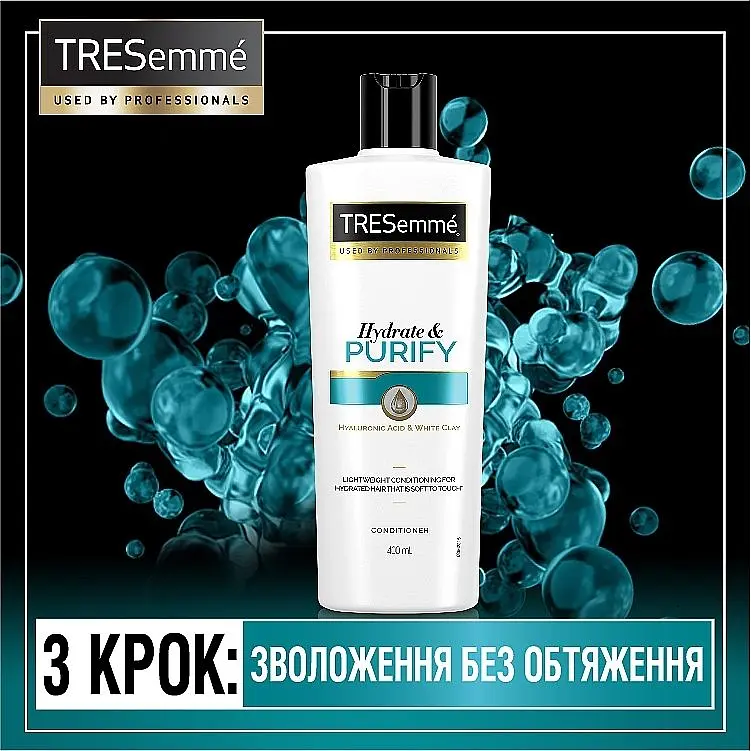 Увлажняющий шампунь TRESemme Purify and Hydrate 400 мл - фото 6