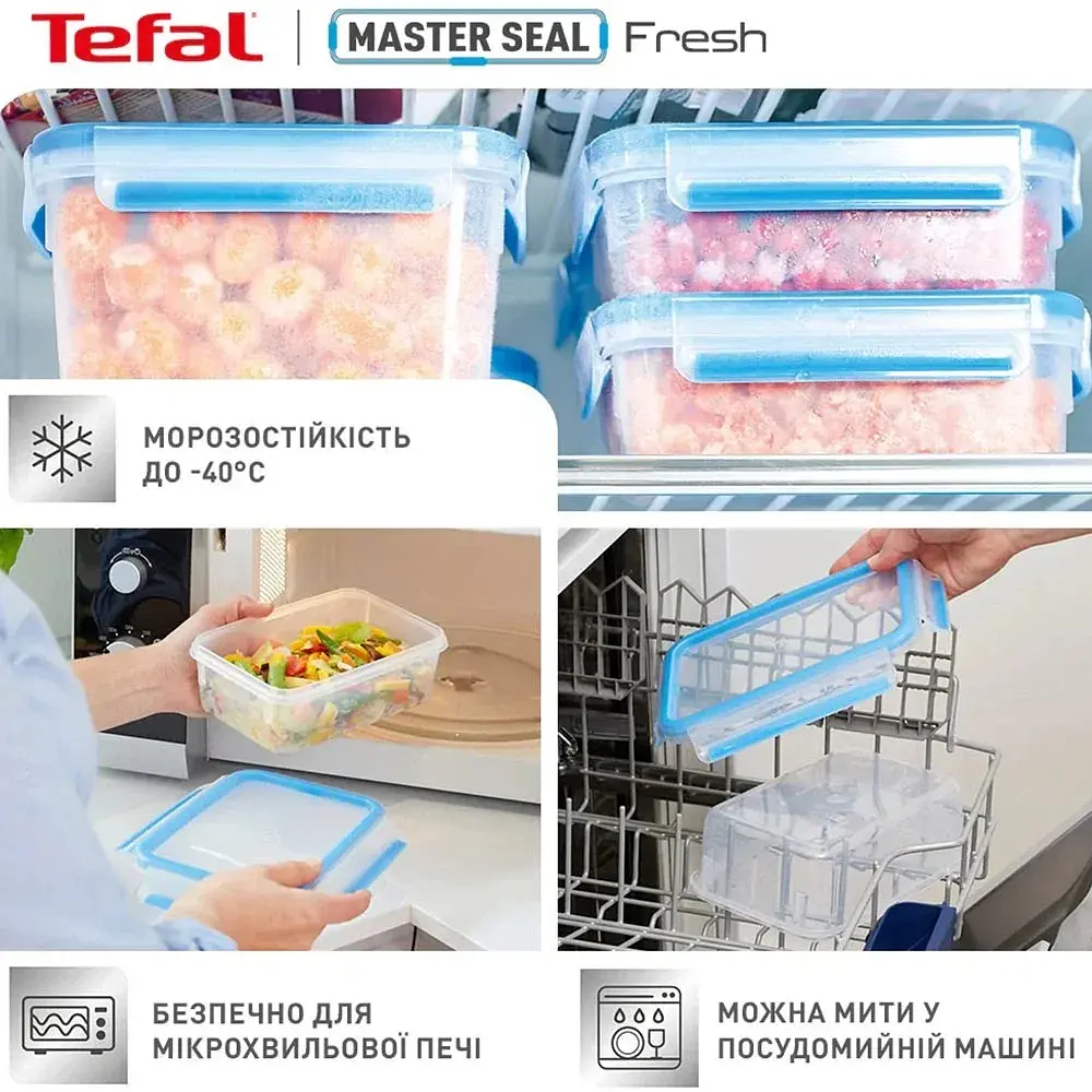 Контейнер Tefal Master Seal 0.85 л (K3022112) - фото 4