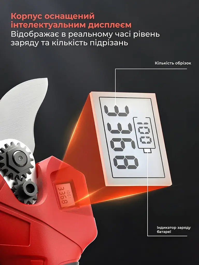 Секатор для саду акумуляторний електричний з цифровим дисплеєм 48V кейс 2 АКБ, червоний (9153321390) - фото 5