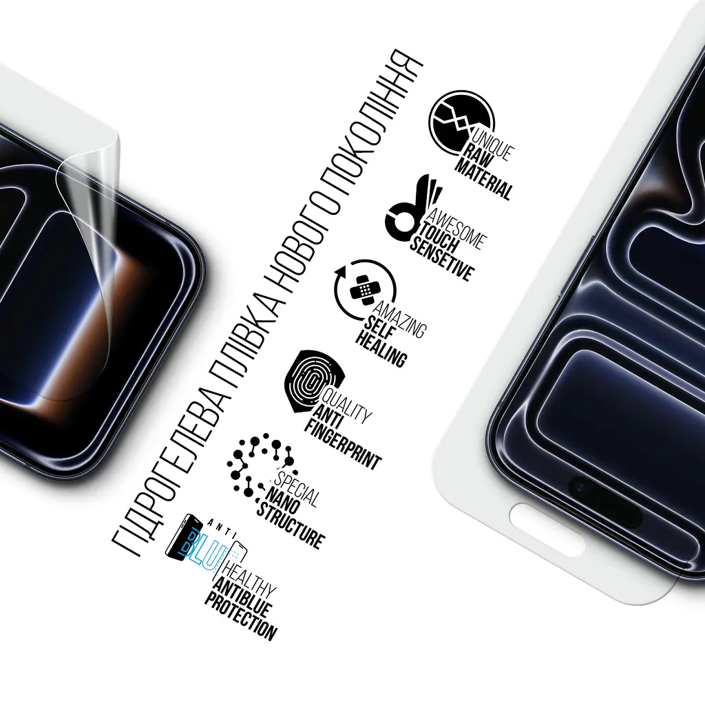 Пленка защитная Armorstandart hydrogel Anti-Blue Apple iPhone 17 Pro (ARM86176) - фото 2