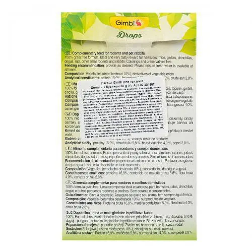 Ласощі GimBi для гризунів, дропси з буряком, 50 г - фото 4