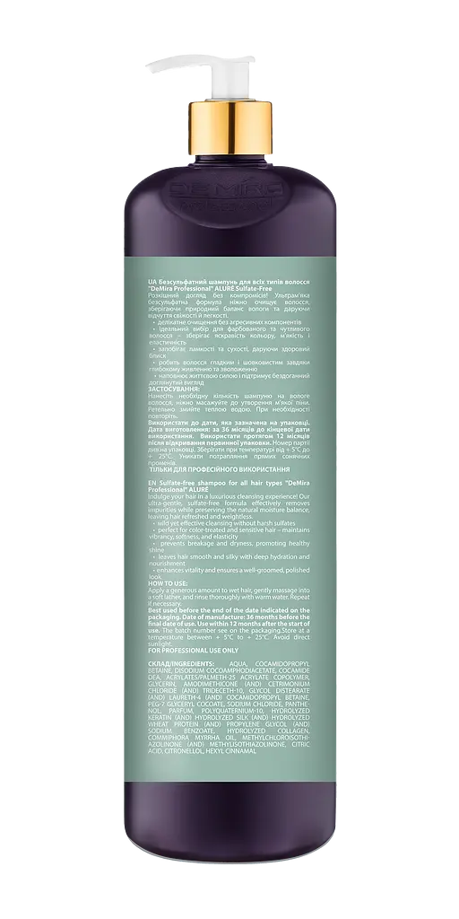 Безсульфатний шампунь для всіх типів волосся DeMira Professional Alure Sulfate-Free 1 л - фото 3