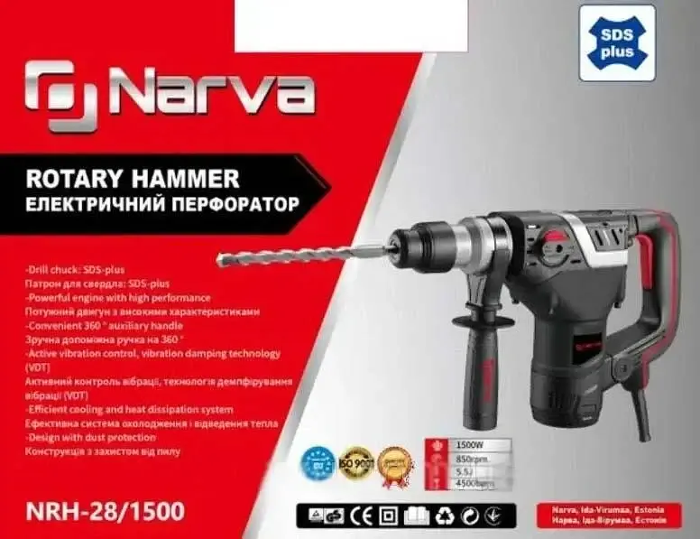Перфоратор бочковий Narva NRH-28/1500 SDS-plus кейс 5,5 Дж 1500 Вт 4500 уд/хв 30412 - фото 7