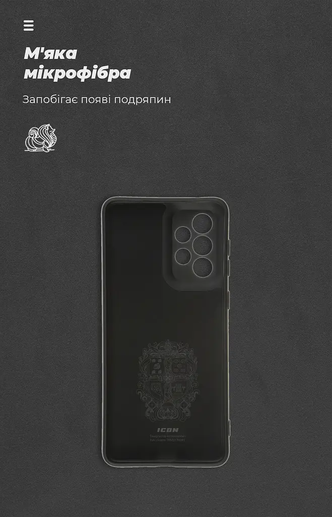 Чехол ArmorStandart ICON для Samsung A33 5G (A336) Camera cover Black (ARM61651) - фото 4