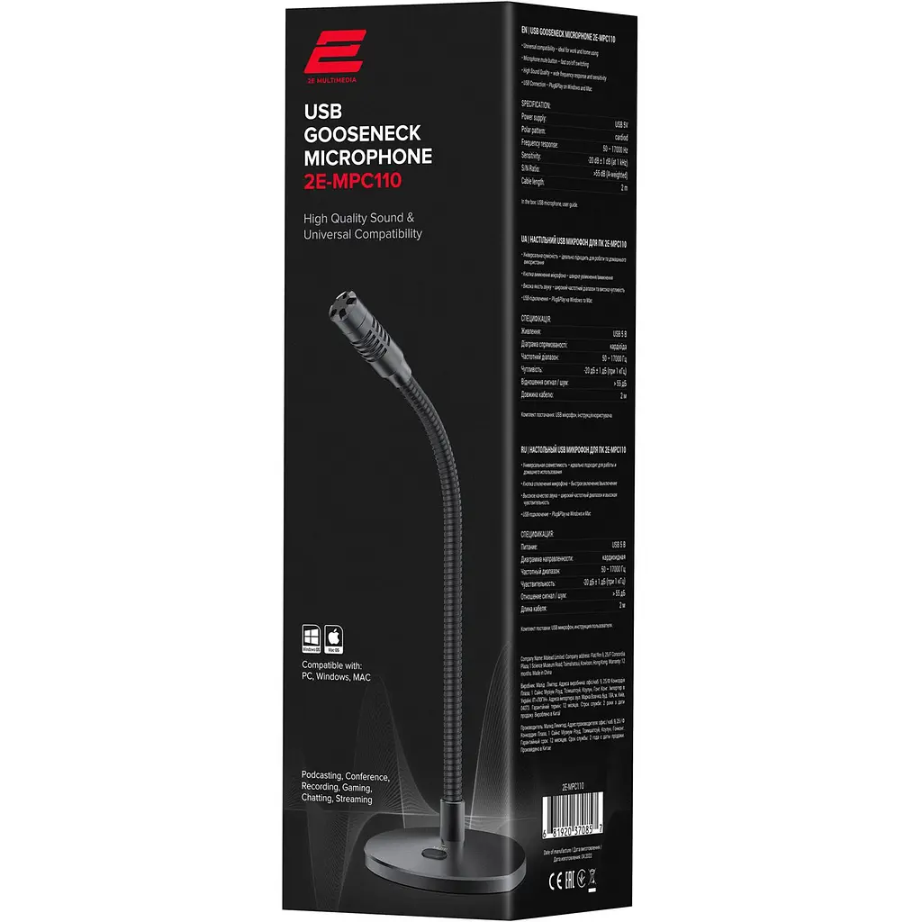 Микрофон для ПК USB 2Е MPC110 - фото 6