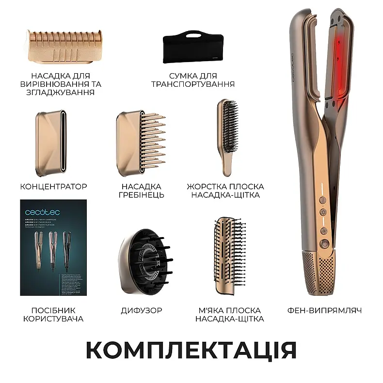 Випрямляч для волосся Cecotec AirLisse 6in1 iTwerk Champagne (A01_EU01_122191) - фото 2