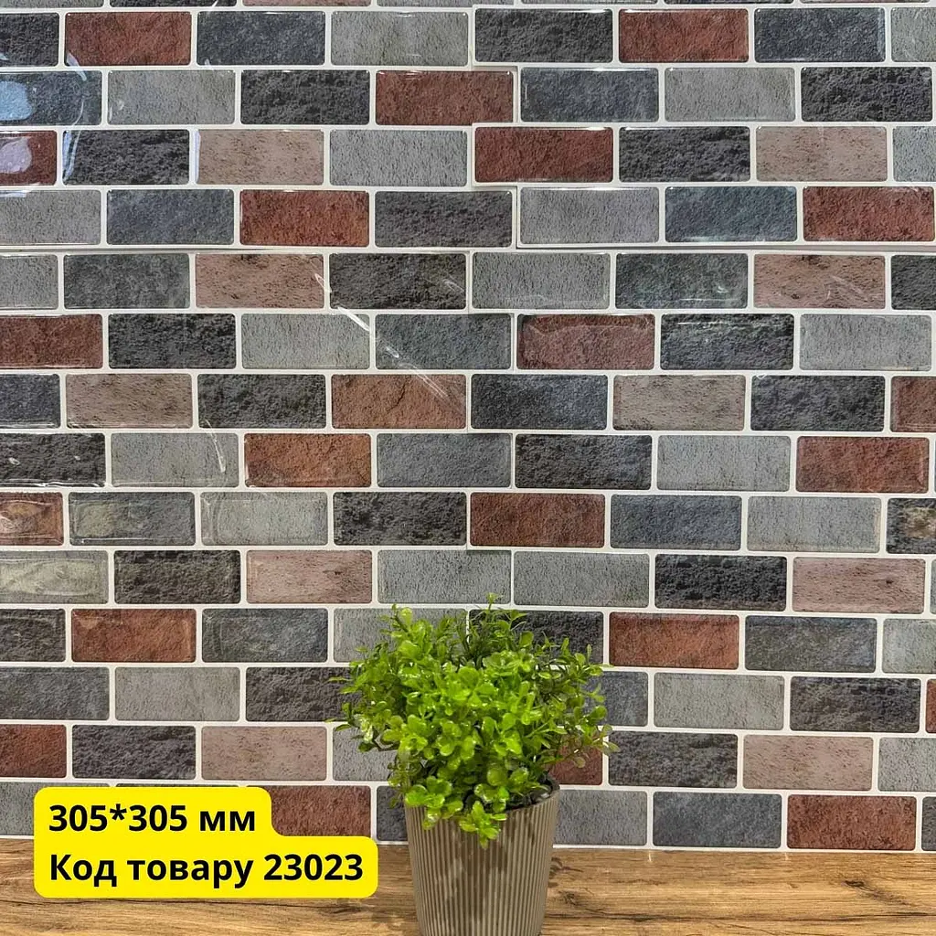 Самоклеюча епоксидна плитка Loft Expert мозаїка Андорра 305x305  мм - фото 2