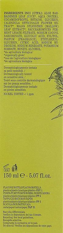 Деликатная пенка для лица Bioearth The Beauty Seed 2.0 150 мл - фото 3