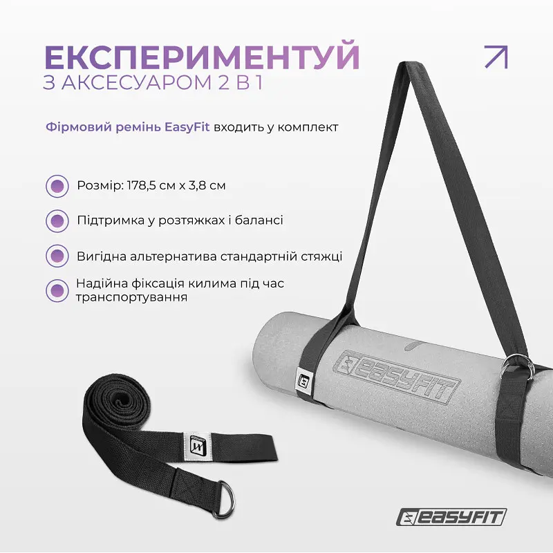 Килимок для йоги та фітнесу EasyFit Polarity stone з ремнем - фото 7